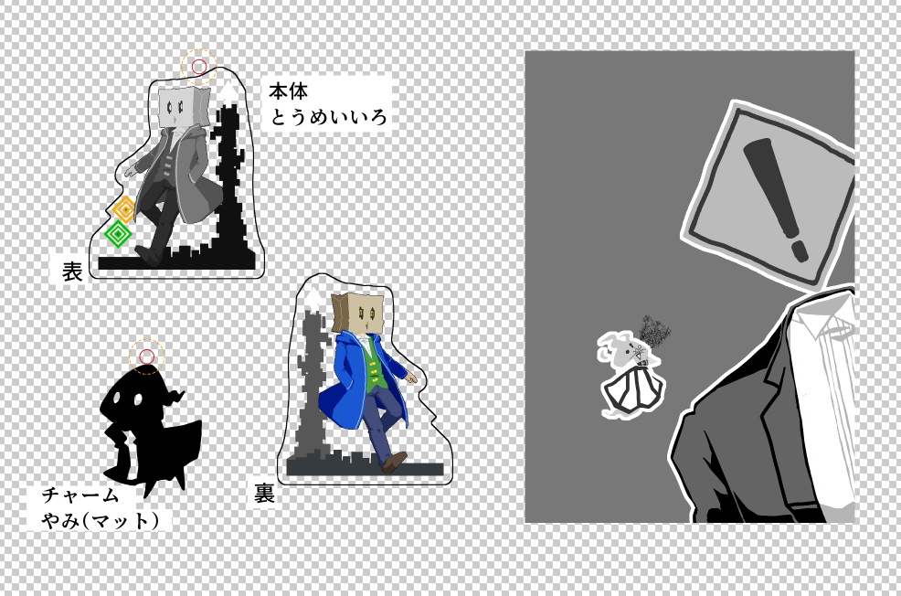 アクリルキーホルダー(ナユタ)