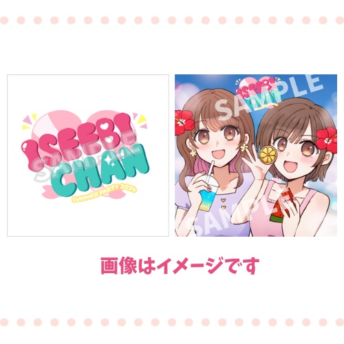 オリジナルステッカーセット【いせえびちゃんSUMMERPARTY2024】