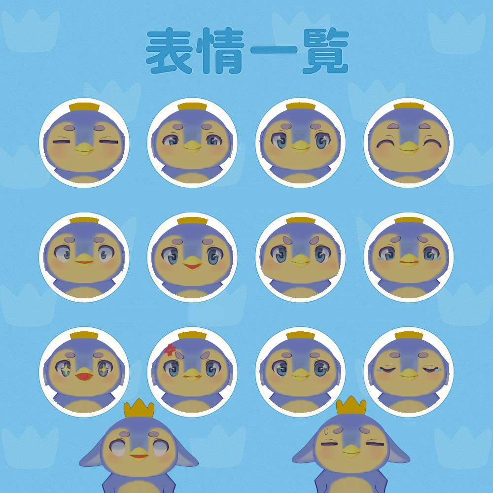 【Perua-ぺるあ-】 VRChat オリジナル3Dアバター