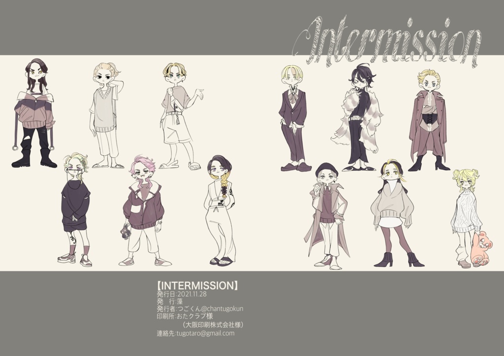 イラスト本　INTERMISSION 