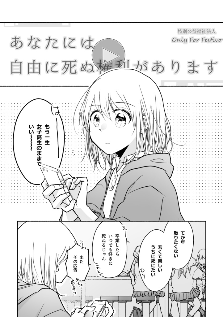 カサブランカの葬列