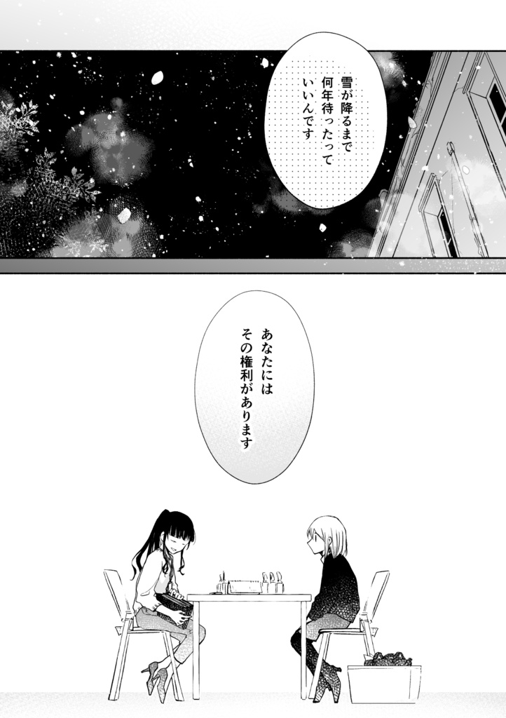 カサブランカの葬列