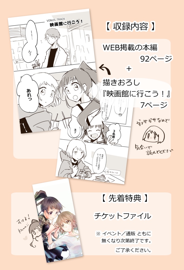 カサブランカの葬列