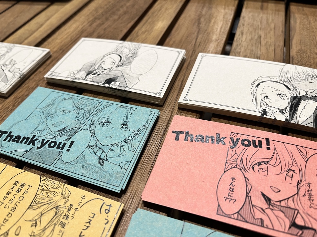 カード単品