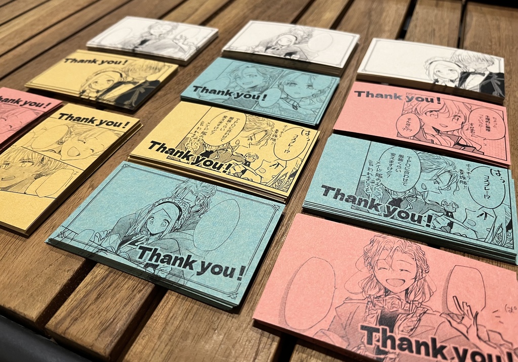 カード単品
