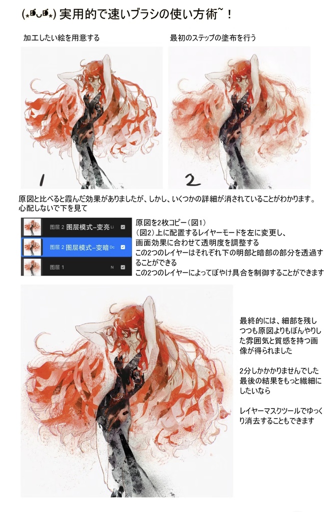 Procreateブラシ🎨おぼろげな雰囲気 質感強化22種類