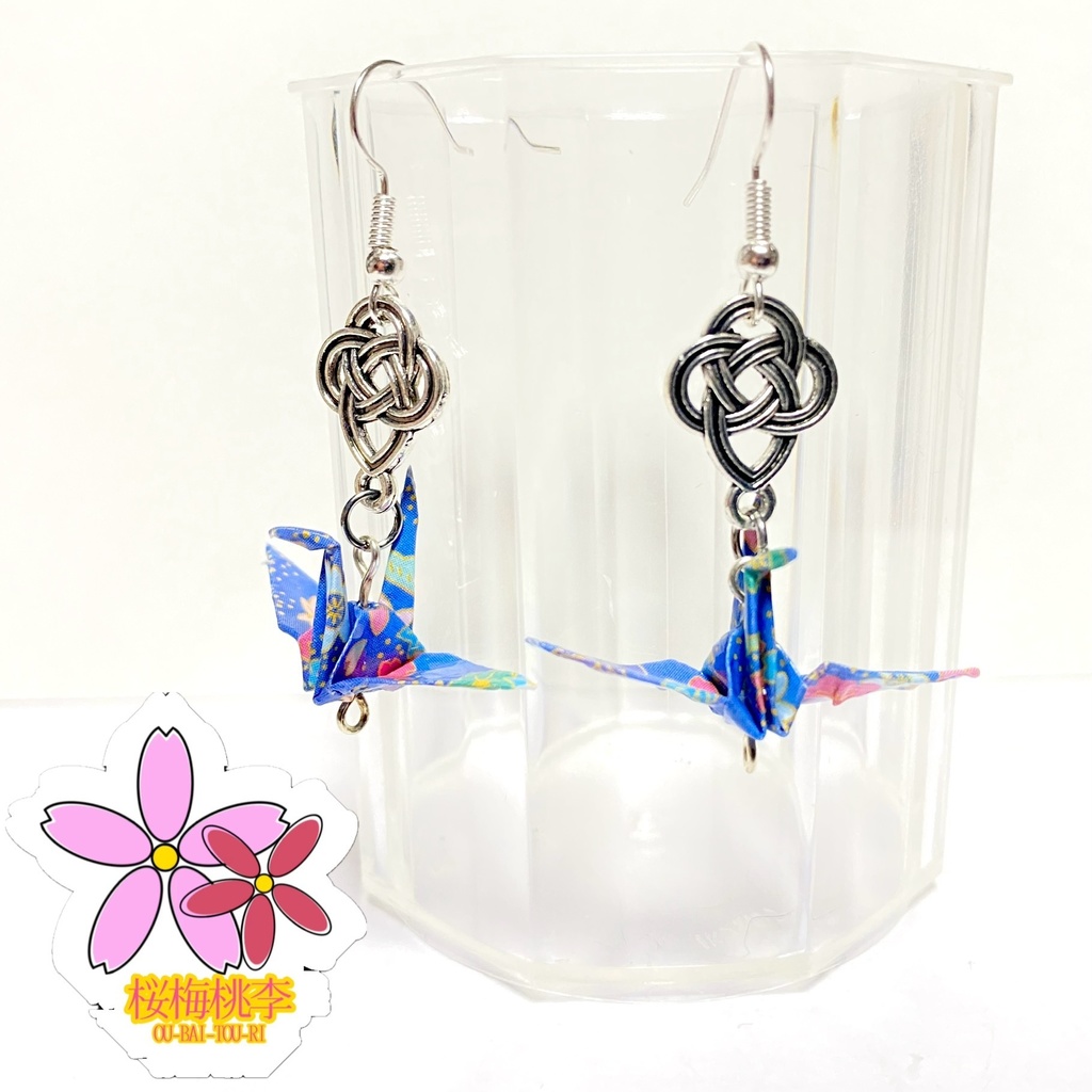 折り紙・折り鶴ピアス – 平和と幸運の象徴 和風 幾何学 折り紙 ハンドメイドアクセサリー Origami crane 桜梅桃李 OU_BAI_TOU_RI