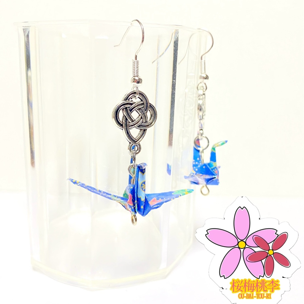折り紙・折り鶴ピアス – 平和と幸運の象徴 和風 幾何学 折り紙 ハンドメイドアクセサリー Origami crane 桜梅桃李 OU_BAI_TOU_RI