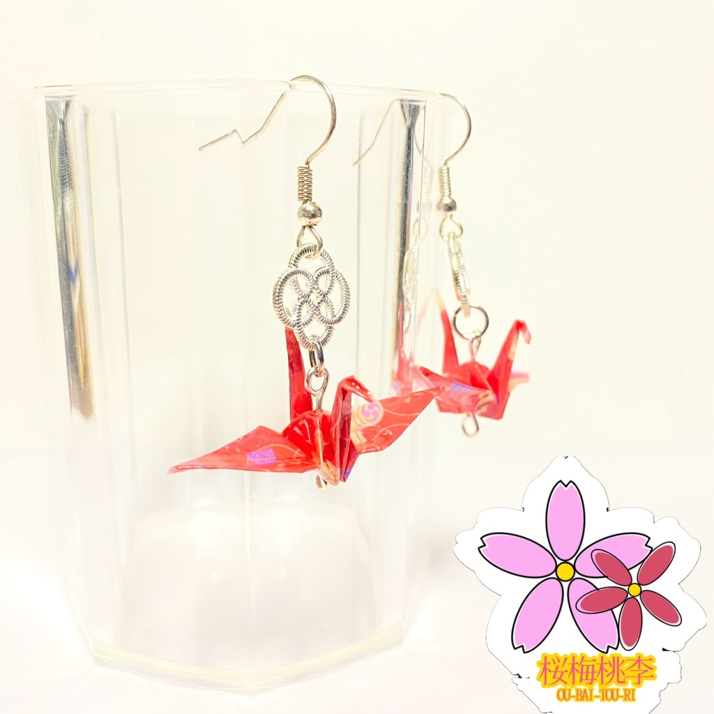 折り紙・折り鶴ピアス – 平和と幸運の象徴 和風 幾何学 折り紙 ハンドメイドアクセサリー Origami crane 桜梅桃李 OU_BAI_TOU_RI