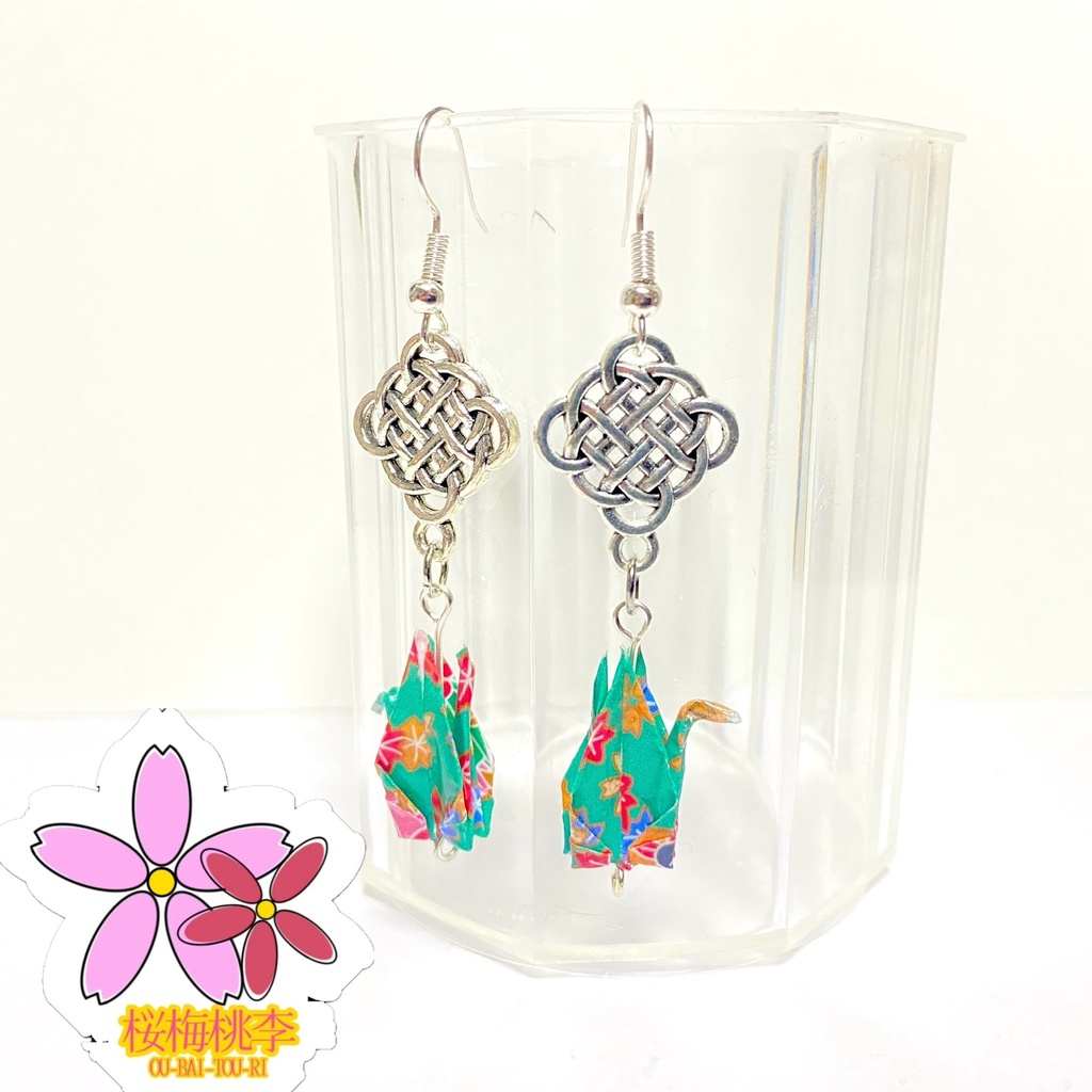 折り紙・折り鶴ピアス – 平和と幸運の象徴 和風 幾何学 折り紙 ハンドメイドアクセサリー Origami crane 桜梅桃李 OU_BAI_TOU_RI