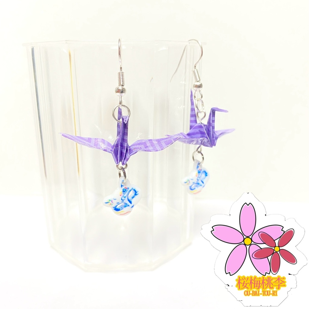 折り紙・折り鶴ピアス – 平和と幸運の象徴 和風 幾何学 折り紙 狐のお面 妖怪 ハンドメイドアクセサリー Origami crane 桜梅桃李 OU_BAI_TOU_RI