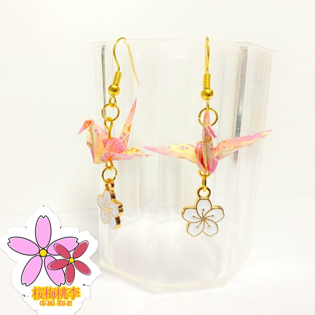 折り紙・折り鶴ピアス – 平和と幸運の象徴 和風 幾何学 折り紙 桜 上品 ハンドメイドアクセサリー Origami Crane CherryBlossom 桜梅桃李 OU_BAI_TOU_RI