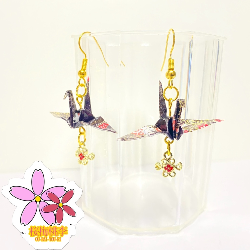 折り紙・折り鶴ピアス – 平和と幸運の象徴 和風 幾何学 折り紙 桜 上品 ハンドメイドアクセサリー Origami Crane CherryBlossom 桜梅桃李 OU_BAI_TOU_RI