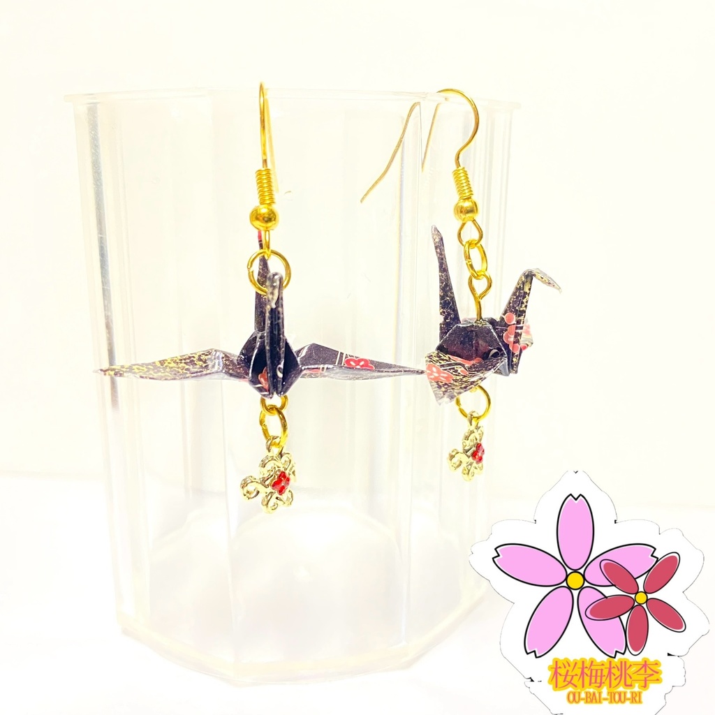 折り紙・折り鶴ピアス – 平和と幸運の象徴 和風 幾何学 折り紙 桜 上品 ハンドメイドアクセサリー Origami Crane CherryBlossom 桜梅桃李 OU_BAI_TOU_RI