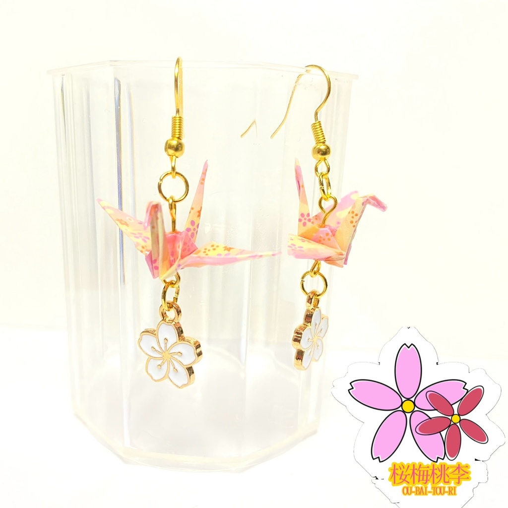 折り紙・折り鶴ピアス – 平和と幸運の象徴 和風 幾何学 折り紙 桜 上品 ハンドメイドアクセサリー Origami Crane CherryBlossom 桜梅桃李 OU_BAI_TOU_RI