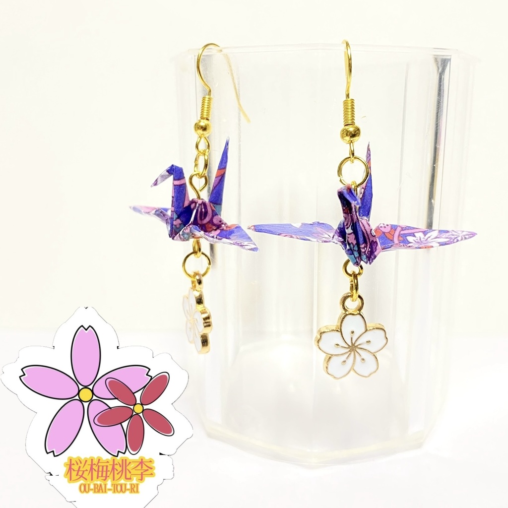 折り紙・折り鶴ピアス – 平和と幸運の象徴 和風 幾何学 折り紙 桜 上品 ハンドメイドアクセサリー Origami Crane CherryBlossom 桜梅桃李 OU_BAI_TOU_RI