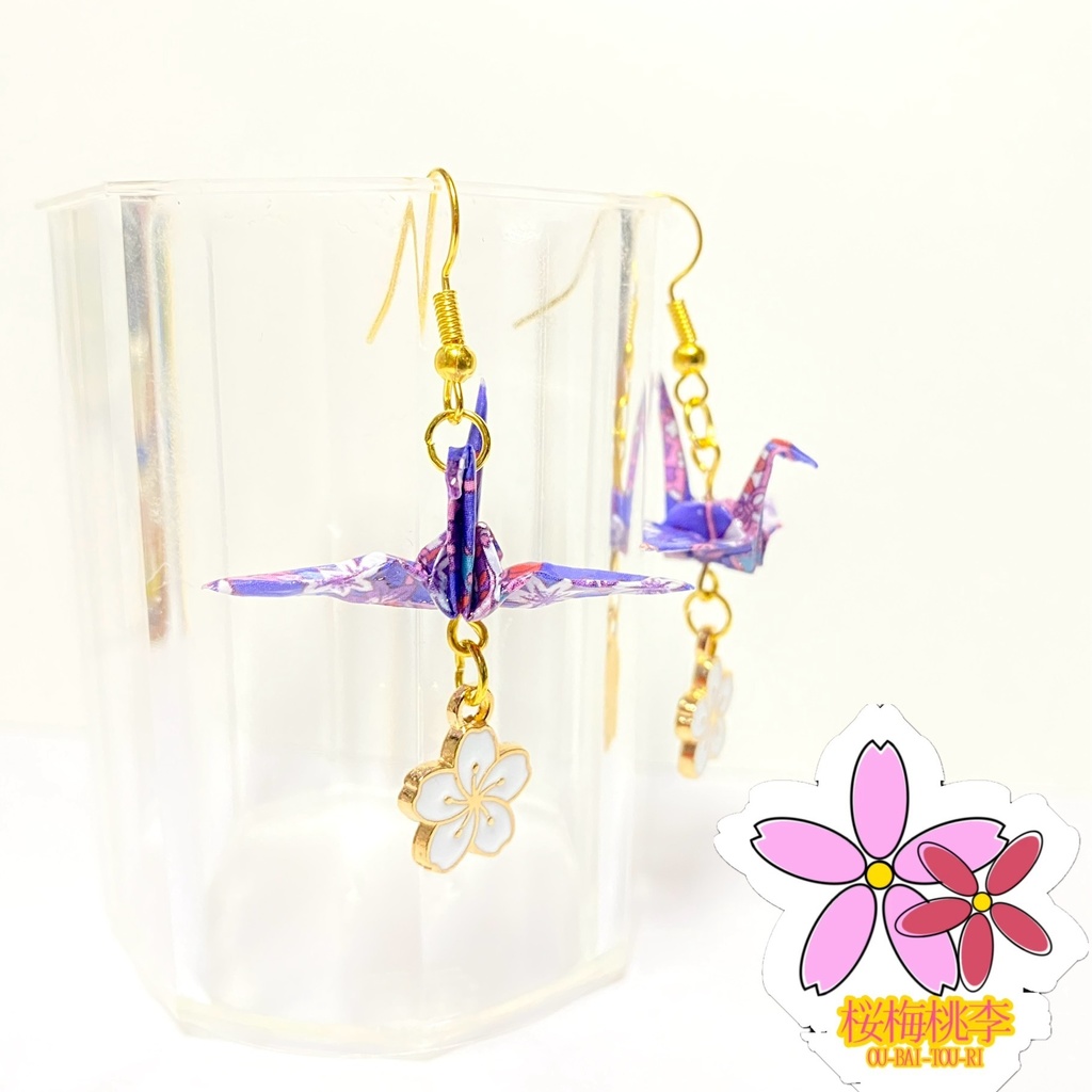 折り紙・折り鶴ピアス – 平和と幸運の象徴 和風 幾何学 折り紙 桜 上品 ハンドメイドアクセサリー Origami Crane CherryBlossom 桜梅桃李 OU_BAI_TOU_RI