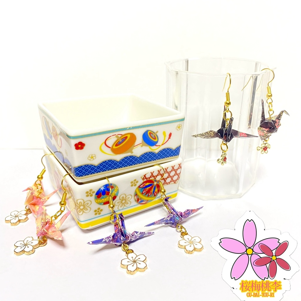 折り紙・折り鶴ピアス – 平和と幸運の象徴 和風 幾何学 折り紙 桜 上品 ハンドメイドアクセサリー Origami Crane CherryBlossom 桜梅桃李 OU_BAI_TOU_RI