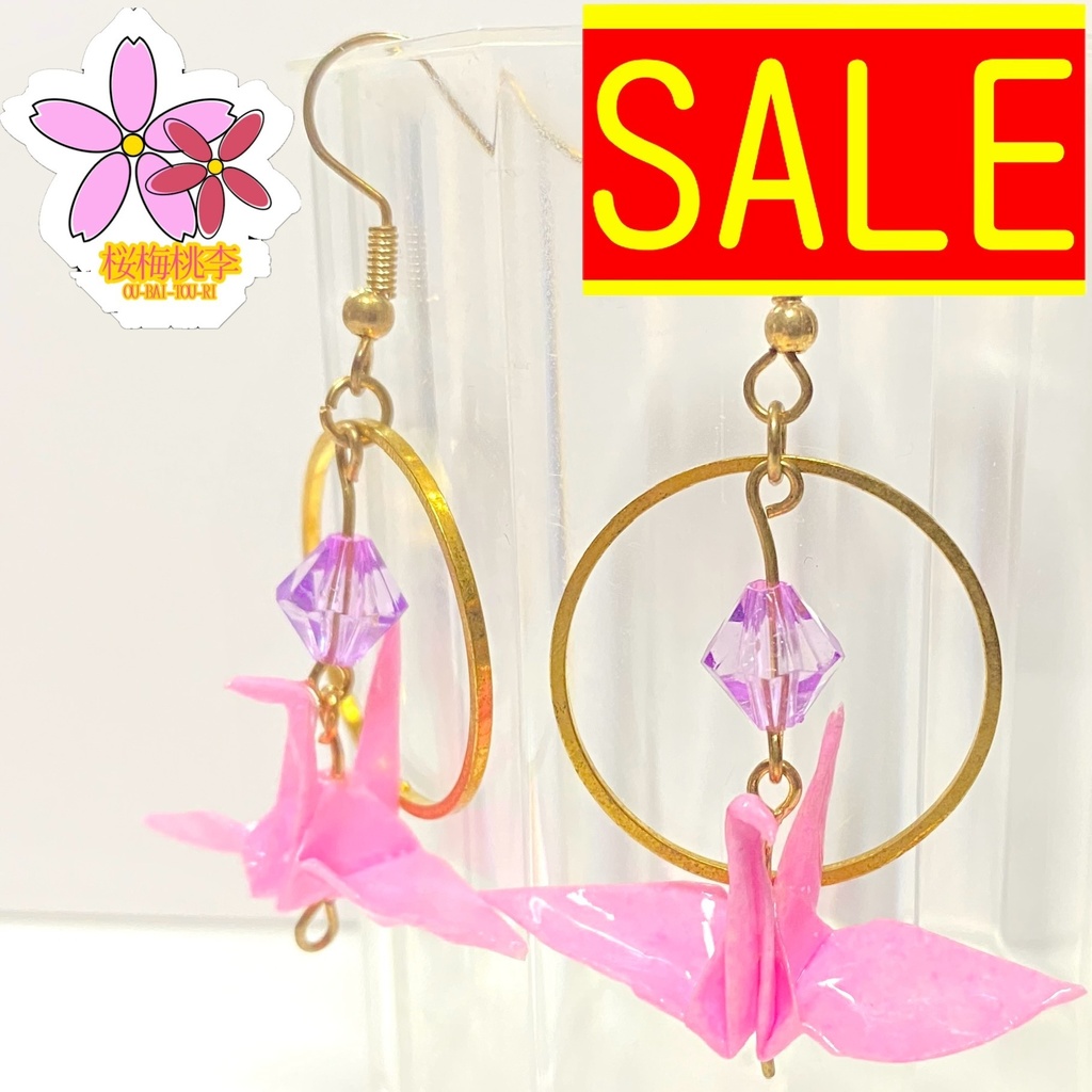 【SALE/セール品】折り紙・折り鶴ピアス – 平和と幸運の象徴 和風 幾何学 折り紙 上品 冬 雪の結晶 ハンドメイドアクセサリー Origami Crane Snow 桜梅桃李 OU_BAI_TOU_RI