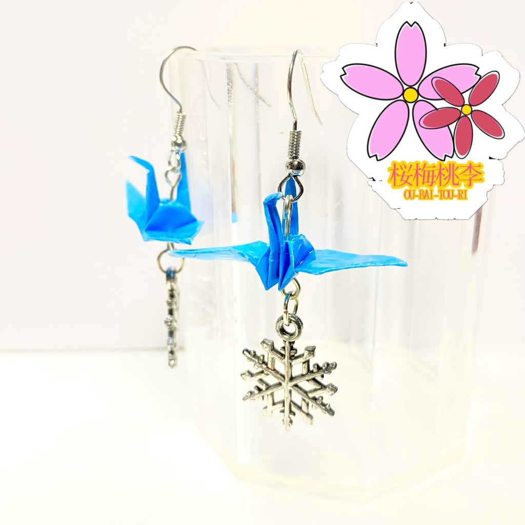 【SALE/セール品】折り紙・折り鶴ピアス – 平和と幸運の象徴 和風 幾何学 折り紙 上品 冬 雪の結晶 ハンドメイドアクセサリー Origami Crane Snow 桜梅桃李 OU_BAI_TOU_RI