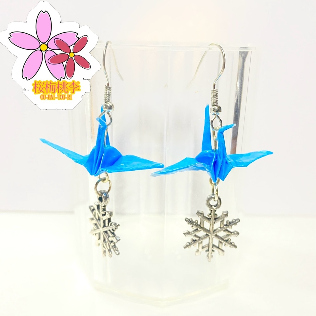 【SALE/セール品】折り紙・折り鶴ピアス – 平和と幸運の象徴 和風 幾何学 折り紙 上品 冬 雪の結晶 ハンドメイドアクセサリー Origami Crane Snow 桜梅桃李 OU_BAI_TOU_RI