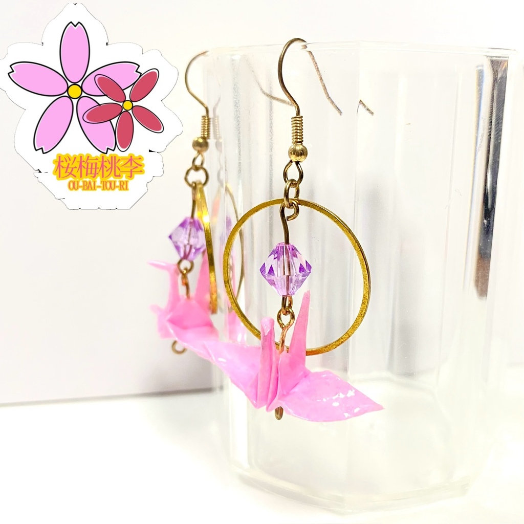 【SALE/セール品】折り紙・折り鶴ピアス – 平和と幸運の象徴 和風 幾何学 折り紙 上品 冬 雪の結晶 ハンドメイドアクセサリー Origami Crane Snow 桜梅桃李 OU_BAI_TOU_RI