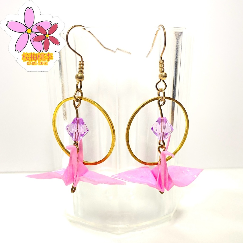 【SALE/セール品】折り紙・折り鶴ピアス – 平和と幸運の象徴 和風 幾何学 折り紙 上品 冬 雪の結晶 ハンドメイドアクセサリー Origami Crane Snow 桜梅桃李 OU_BAI_TOU_RI