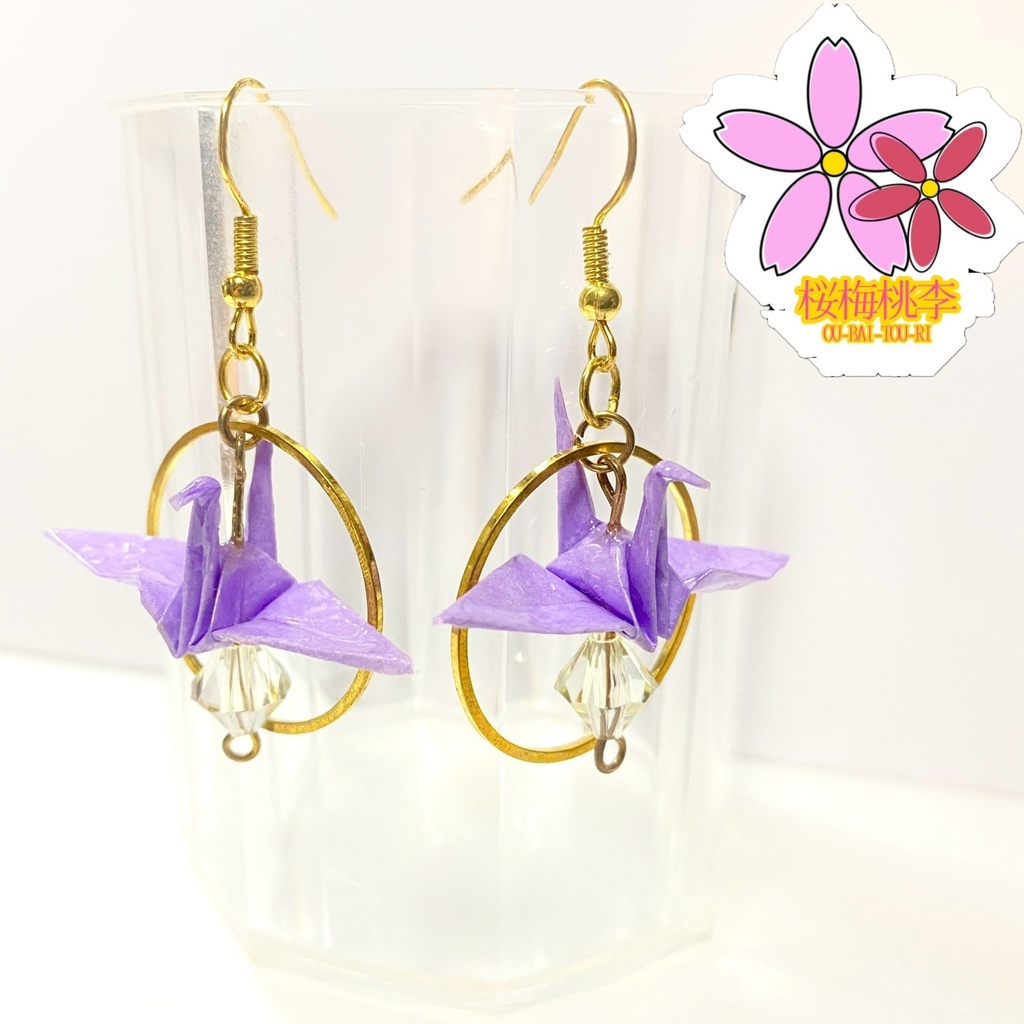 【SALE/セール品】折り紙・折り鶴ピアス – 平和と幸運の象徴 和風 幾何学 折り紙 上品 冬 雪の結晶 ハンドメイドアクセサリー Origami Crane Snow 桜梅桃李 OU_BAI_TOU_RI