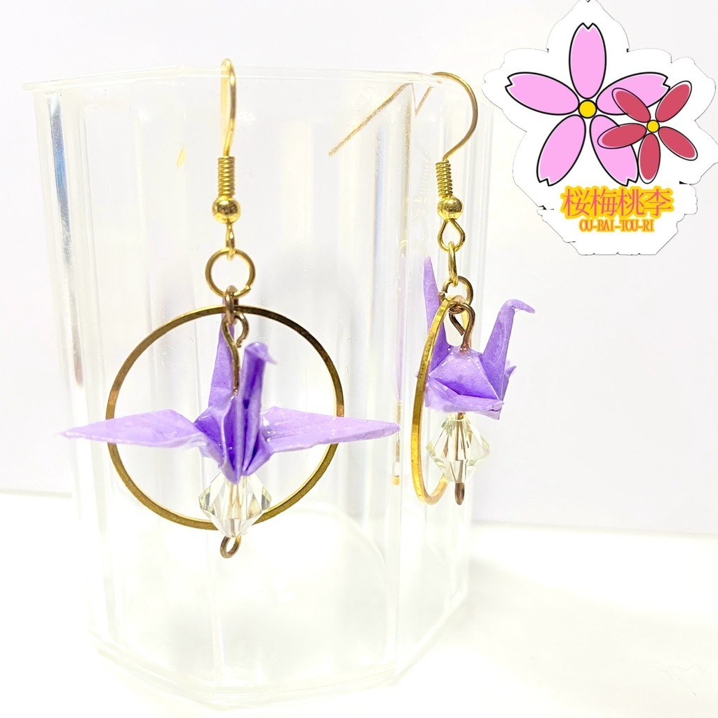 【SALE/セール品】折り紙・折り鶴ピアス – 平和と幸運の象徴 和風 幾何学 折り紙 上品 冬 雪の結晶 ハンドメイドアクセサリー Origami Crane Snow 桜梅桃李 OU_BAI_TOU_RI