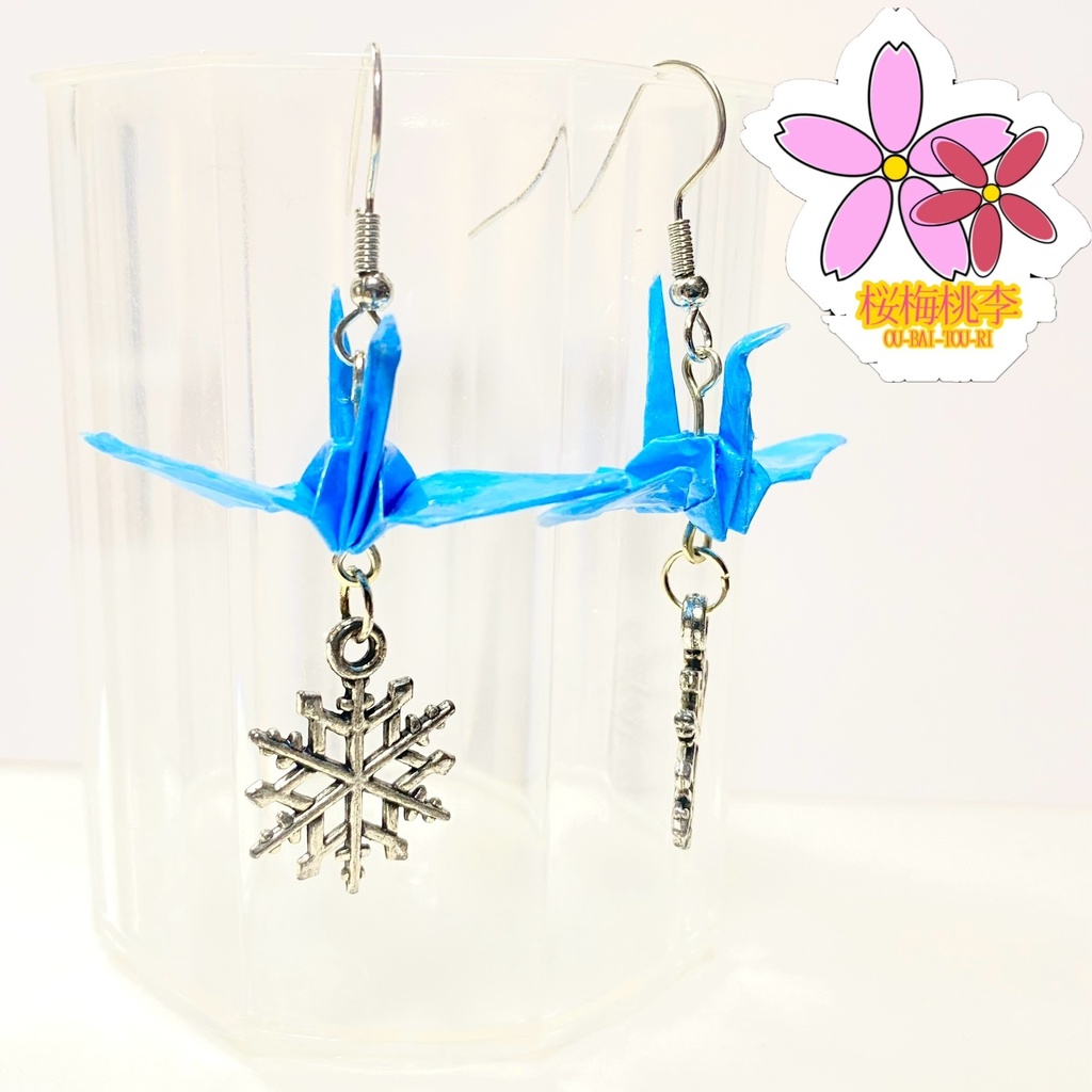 【SALE/セール品】折り紙・折り鶴ピアス – 平和と幸運の象徴 和風 幾何学 折り紙 上品 冬 雪の結晶 ハンドメイドアクセサリー Origami Crane Snow 桜梅桃李 OU_BAI_TOU_RI