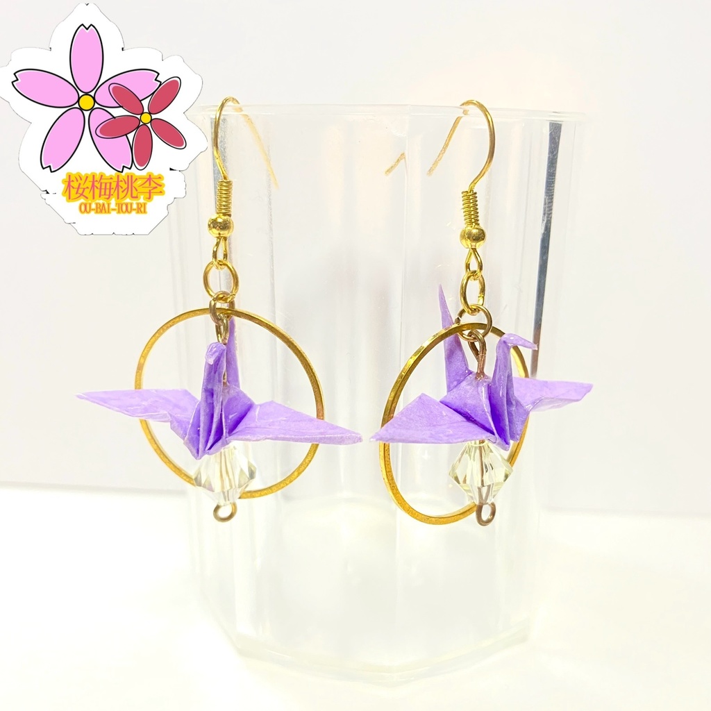 【SALE/セール品】折り紙・折り鶴ピアス – 平和と幸運の象徴 和風 幾何学 折り紙 上品 冬 雪の結晶 ハンドメイドアクセサリー Origami Crane Snow 桜梅桃李 OU_BAI_TOU_RI