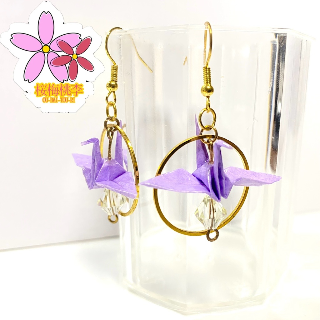 【SALE/セール品】折り紙・折り鶴ピアス – 平和と幸運の象徴 和風 幾何学 折り紙 上品 冬 雪の結晶 ハンドメイドアクセサリー Origami Crane Snow 桜梅桃李 OU_BAI_TOU_RI