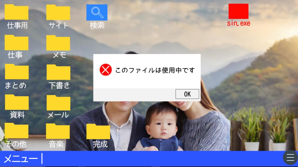 EnglishVer.【sin.exe】Windows DownloadVer.【Indie game】Akinu-あきぬ