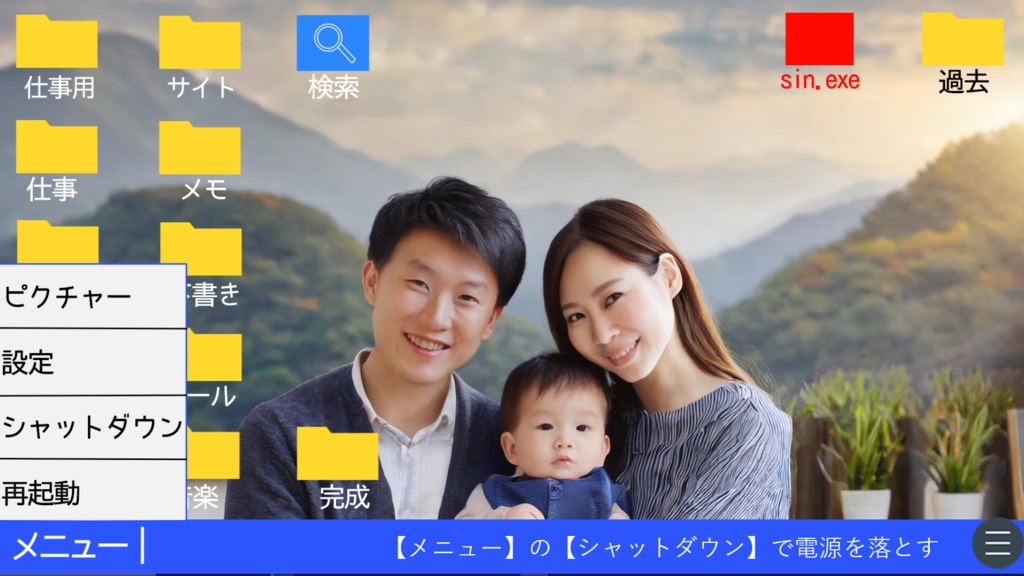 EnglishVer.【sin.exe】Windows DownloadVer.【Indie game】Akinu-あきぬ