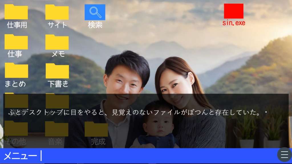 EnglishVer.【sin.exe】Windows DownloadVer.【Indie game】Akinu-あきぬ