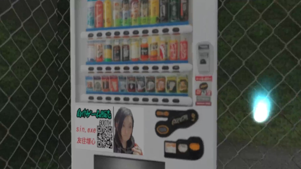 【狂霊域 Kyou Rei Iki】Windowsダウンロード版【ホラー×3D×自作ゲーム】Akinu-あきぬ