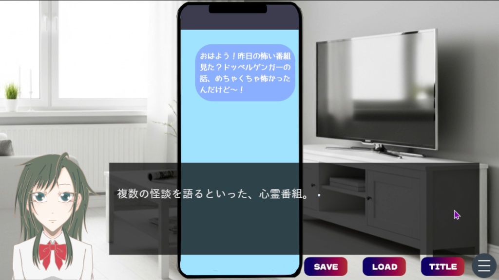 【似非者生写】Windowsダウンロード版【ホラー×携帯×ノベル×自作ゲーム】Akinu-あきぬ #ホラーゲーム