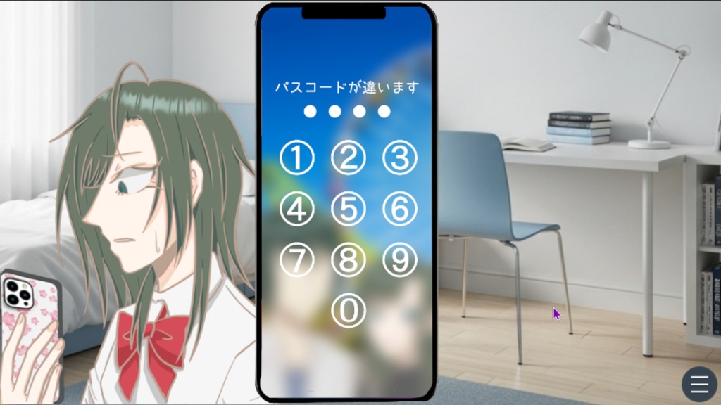 【似非者生写】Windowsダウンロード版【ホラー×携帯×ノベル×自作ゲーム】Akinu-あきぬ #ホラーゲーム