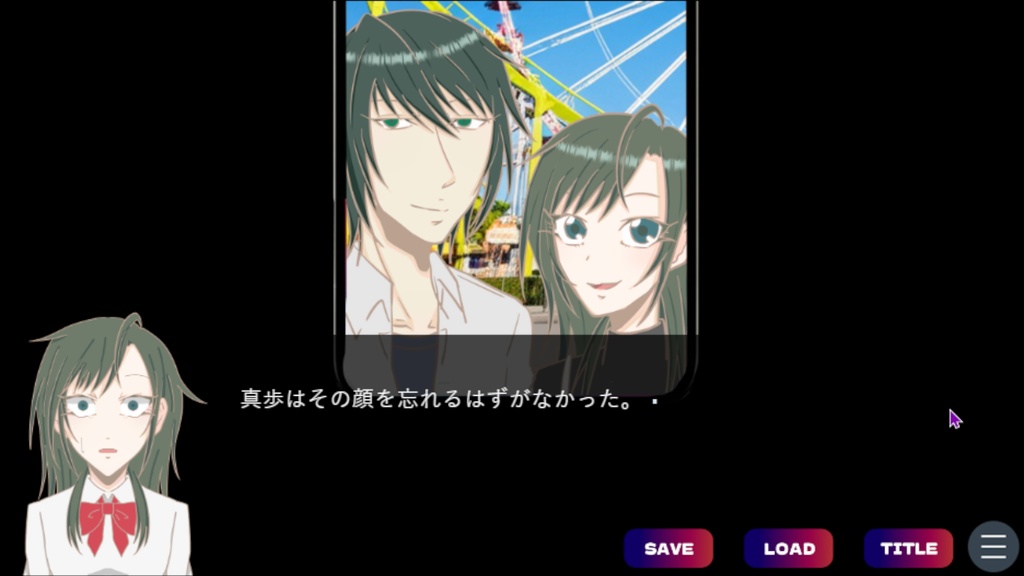 【似非者生写】Windowsダウンロード版【ホラー×携帯×ノベル×自作ゲーム】Akinu-あきぬ #ホラーゲーム