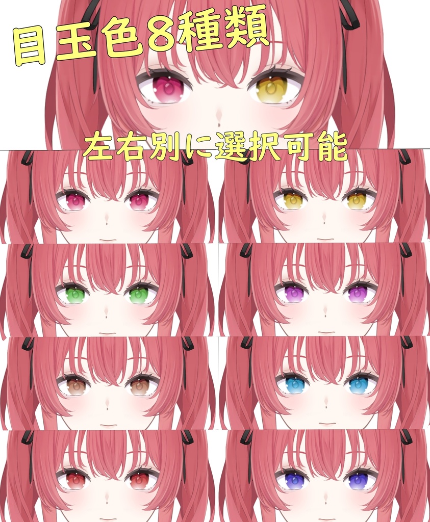 【汎用モデル】カスタム可能メイドモデル