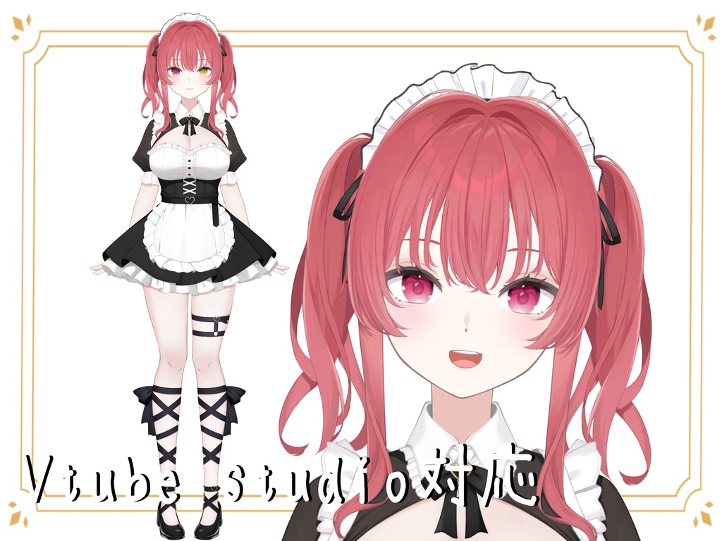 【汎用モデル】カスタム可能メイドモデル