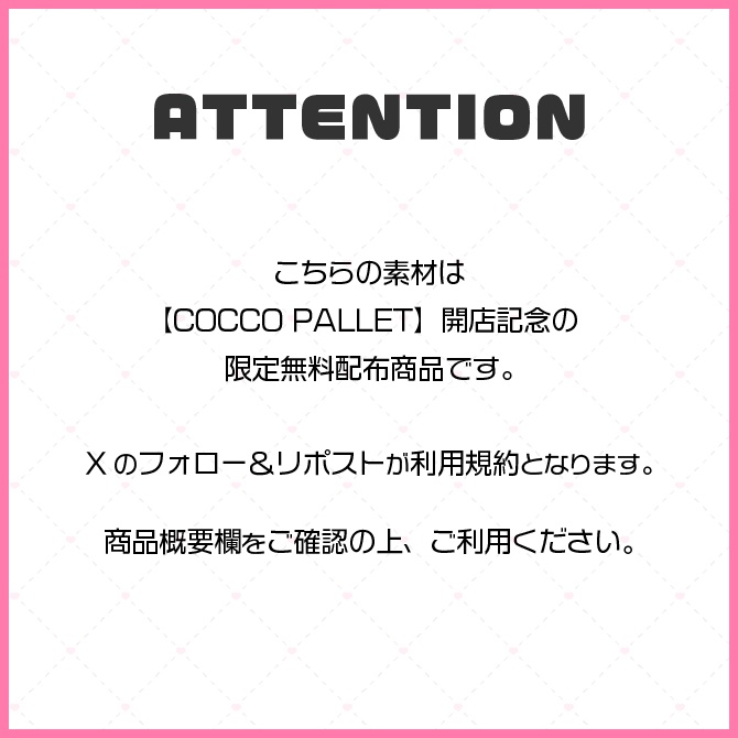 【特別無料】雑談サムネイル素材【全6色】