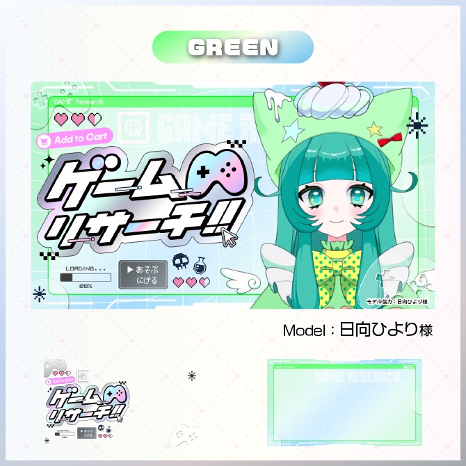 【サムネイル素材】ゲームリサーチ!サムネ【Vtuber向け】