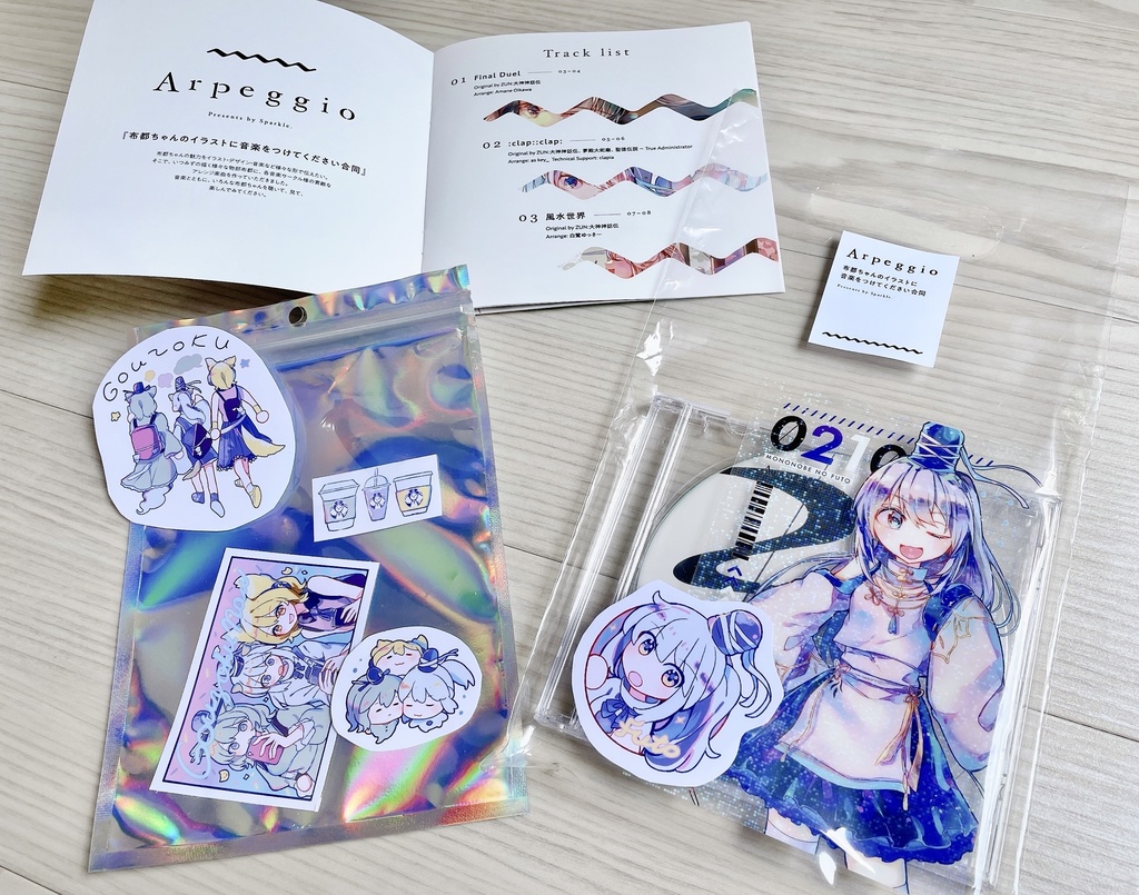 Arpeggio【布都ちゃん音楽CD合同】