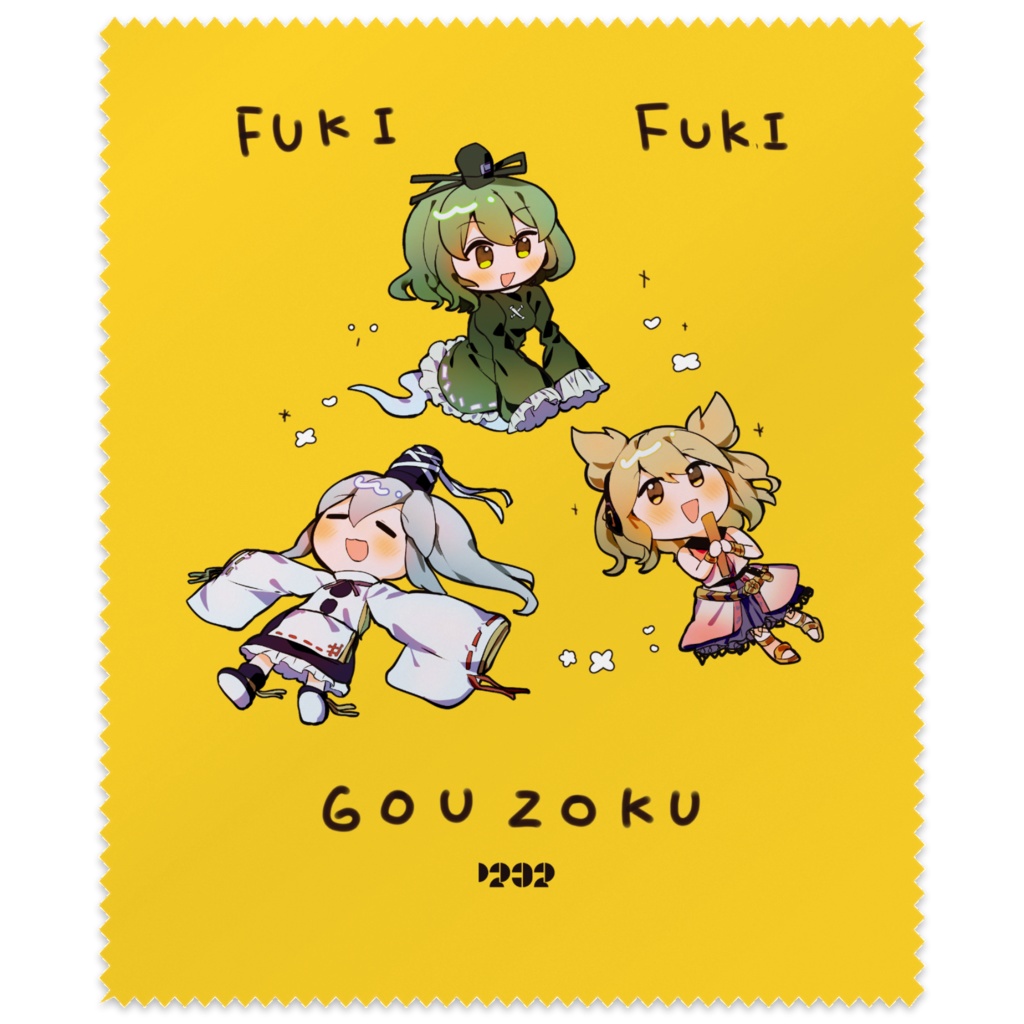 ミニ豪族メガネ拭き