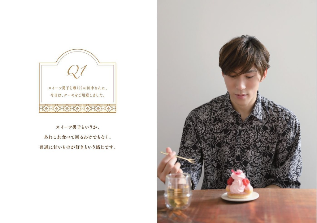 vol3『But first, a tiny break Keiji Tanaka sweet photo book』