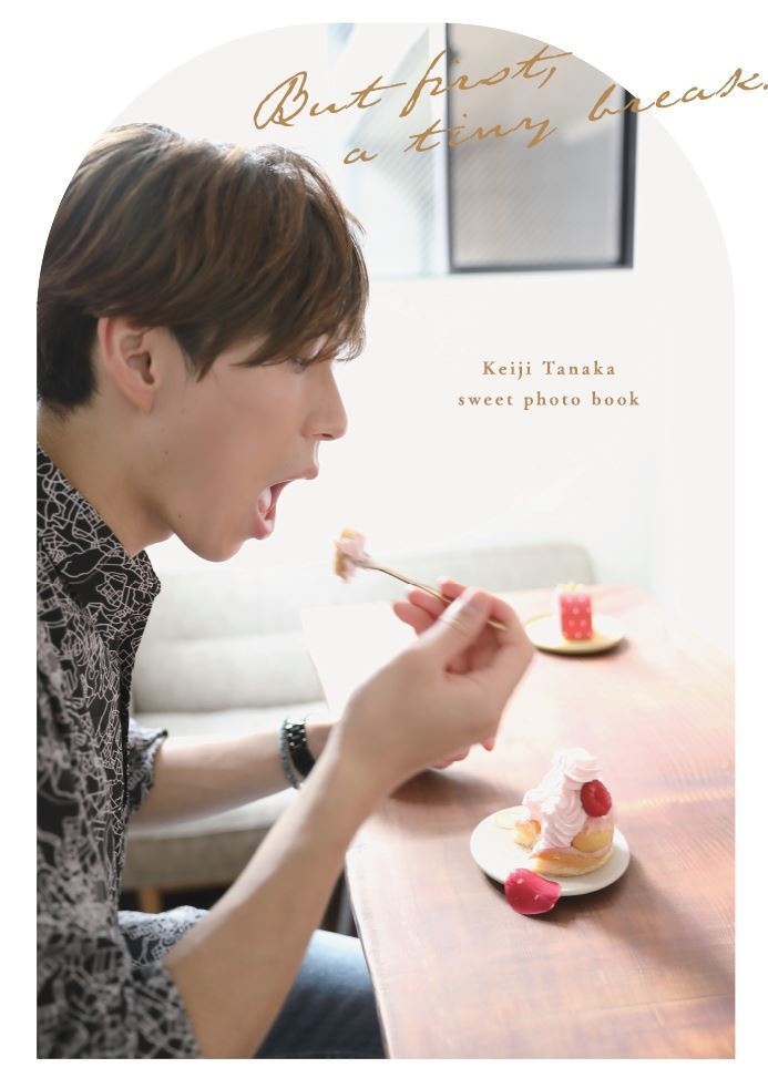 vol3『But first, a tiny break Keiji Tanaka sweet photo book』