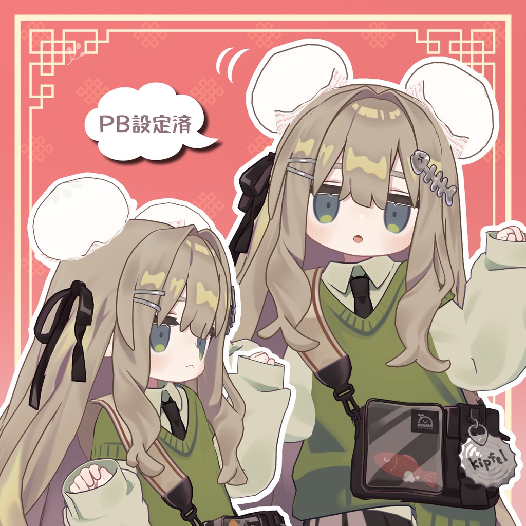 【6アバター対応】にくまん耳【PB設定済み】