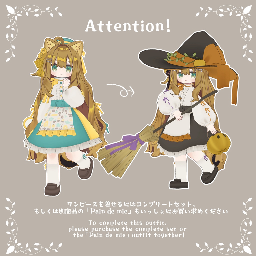 【キプフェル対応】Pain de mie ~ Harvest Witch~