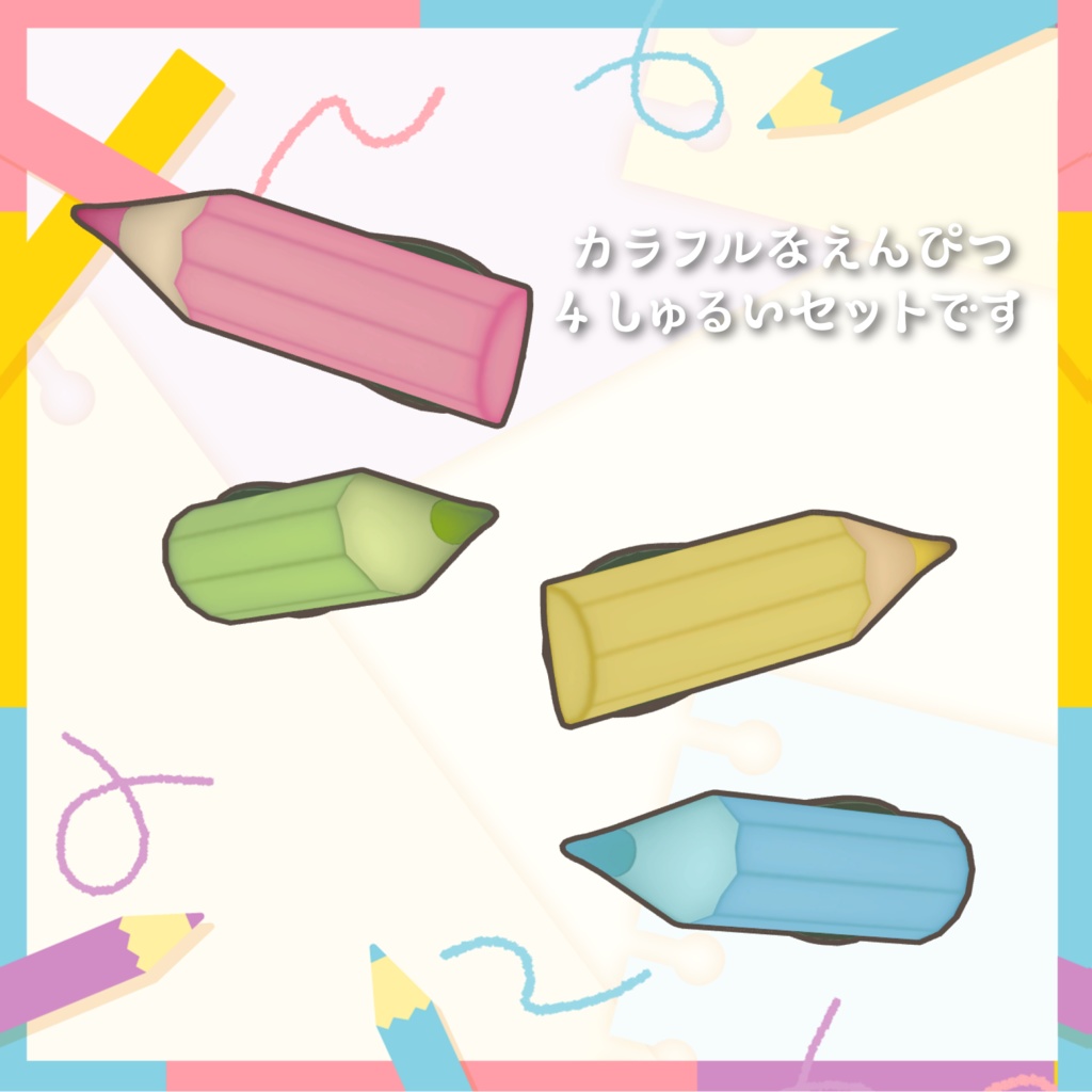 【キプフェル/しらつめ対応】えんぴつヘアピン